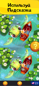 İndir 10 Differences. Seek and Find Gündelik Android için Ekran görüntüsü 4