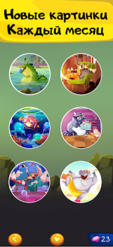 İndir 10 Differences. Seek and Find Gündelik Android için Ekran görüntüsü 5
