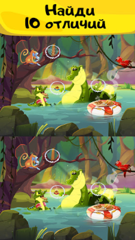 İndir 10 Differences. Seek and Find Gündelik Android için Ekran görüntüsü 6