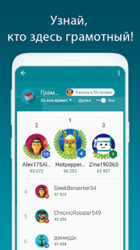 İndir Русский язык - тесты ЕГЭ, ЦТ Eğitim Android için Ekran görüntüsü 6