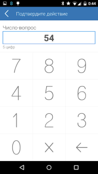İndir E-Num Finans Android için Ekran görüntüsü 2