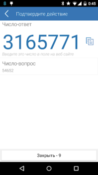 İndir E-Num Finans Android için Ekran görüntüsü 3