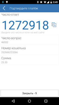 İndir E-Num Finans Android için Ekran görüntüsü 4