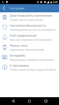 İndir E-Num Finans Android için Ekran görüntüsü 5