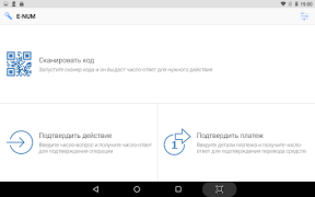 İndir E-Num Finans Android için Ekran görüntüsü 7