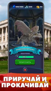 İndir World of Monsters Rol yapma Android için Ekran görüntüsü 3