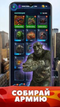 İndir World of Monsters Rol yapma Android için Ekran görüntüsü 4