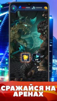 İndir World of Monsters Rol yapma Android için Ekran görüntüsü 5