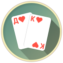 İndir  Thousand Card Game (1000)