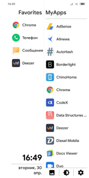 İndir SS Launcher - Simple Swipe Lau Özelleştirme Android için Ekran görüntüsü 3