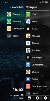 İndir SS Launcher - Simple Swipe Lau Özelleştirme Android için Ekran görüntüsü 6