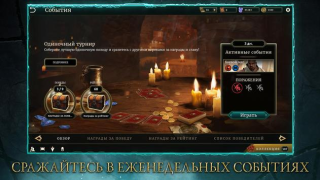 İndir The Elder Scrolls: Legends Kart oyunları Android için Ekran görüntüsü 2
