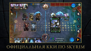 İndir The Elder Scrolls: Legends Kart oyunları Android için Ekran görüntüsü 3
