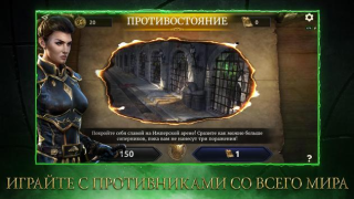 İndir The Elder Scrolls: Legends Kart oyunları Android için Ekran görüntüsü 4
