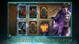 İndir The Elder Scrolls: Legends Kart oyunları Android için Ekran görüntüsü 7