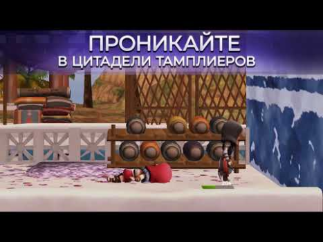 İndir Assassin's Creed Rebellion Rol yapma Android için Ekran görüntüsü 8