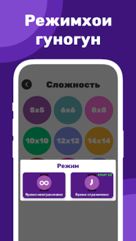 İndir Калимаёбак – филворди тоҷики Bulmaca Oyunları Android için Ekran görüntüsü 2