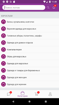 İndir 24-OK.RU Alışveriş Android için
