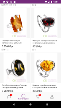 İndir 24-OK.RU Alışveriş Android için Ekran görüntüsü 6
