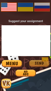 İndir Dare or Not Masa oyunları Android için Ekran görüntüsü 2