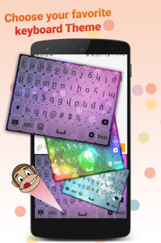 Armenian Keyboard