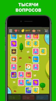 İndir QuizzLand: Trivia Test Oyunu Sınavlar Android için