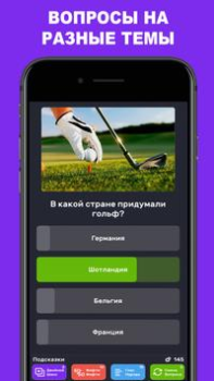 İndir QuizzLand: Trivia Test Oyunu Sınavlar Android için Ekran görüntüsü 3