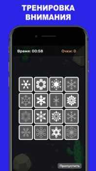 İndir QuizzLand: Trivia Test Oyunu Sınavlar Android için Ekran görüntüsü 6