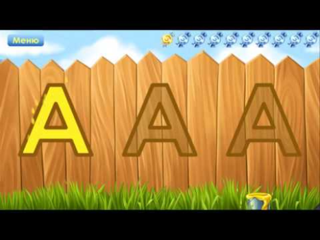 Harfleri abc ogreniyorum