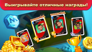 İndir UNO!™ Kart oyunları Android için Ekran görüntüsü 2