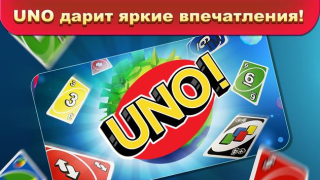 İndir UNO!™ Kart oyunları Android için Ekran görüntüsü 7