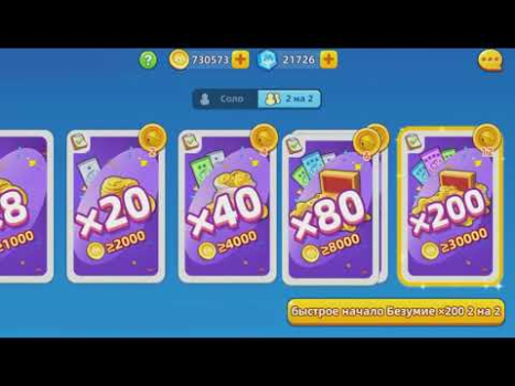 İndir UNO!™ Kart oyunları Android için Ekran görüntüsü 8