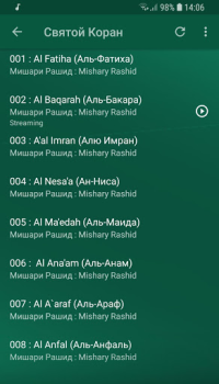 İndir kehf suresi - Mishari Rashid Yaşam Tarzı Android için Ekran görüntüsü 3