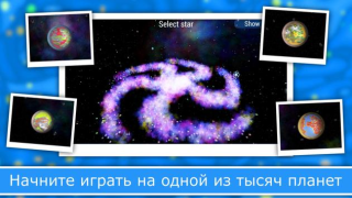 İndir Evolution of Species 2: Online Arcade Android için Ekran görüntüsü 2