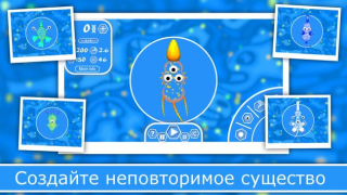 İndir Evolution of Species 2: Online Arcade Android için Ekran görüntüsü 3