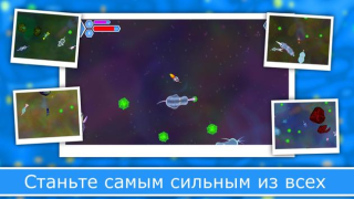İndir Evolution of Species 2: Online Arcade Android için Ekran görüntüsü 4