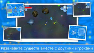 İndir Evolution of Species 2: Online Arcade Android için Ekran görüntüsü 5