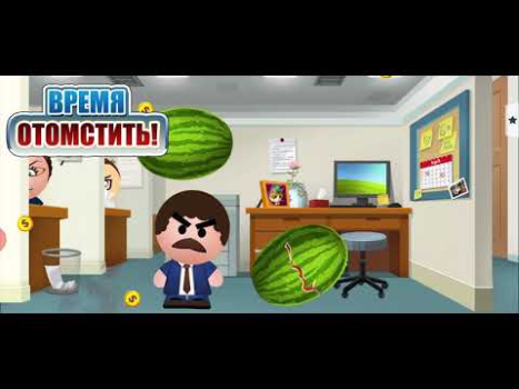 İndir Beat the Boss 4: Buddy Kick Eylem Android için Ekran görüntüsü 8