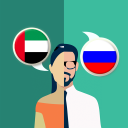 İndir  Arabic-Russian Translator