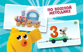 İndir Bebebears: 123 Numbers game for toddlers! Öğrenme Android için Ekran görüntüsü 2