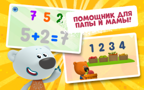 İndir Bebebears: 123 Numbers game for toddlers! Öğrenme Android için Ekran görüntüsü 4