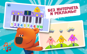 İndir Bebebears: 123 Numbers game for toddlers! Öğrenme Android için Ekran görüntüsü 7