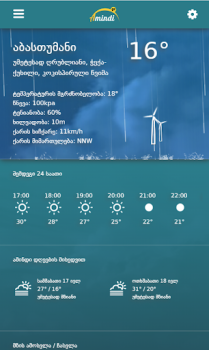 İndir Amindi.ge Hava Durumu Android için Ekran görüntüsü 2