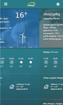 İndir Amindi.ge Hava Durumu Android için Ekran görüntüsü 3