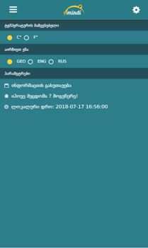 İndir Amindi.ge Hava Durumu Android için Ekran görüntüsü 5