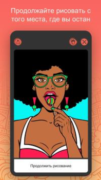 İndir iPaint - Coloring Book Gündelik Android için Ekran görüntüsü 2