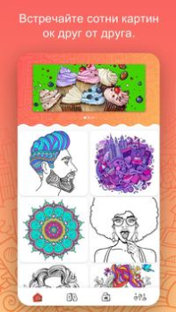 İndir iPaint - Coloring Book Gündelik Android için Ekran görüntüsü 3