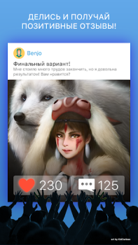 İndir Amino Anime Russian аниме и манга Sosyal Android için Ekran görüntüsü 2
