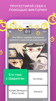 İndir Amino Anime Russian аниме и манга Sosyal Android için Ekran görüntüsü 4