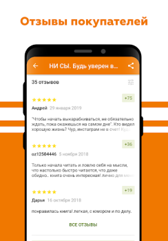 İndir OZ - Покупки в радость Alışveriş Android için Ekran görüntüsü 7